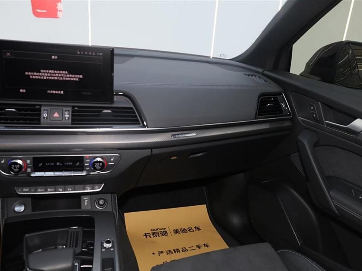 2023年5月奧迪 奧迪Q5L Sportback  2022款 改款 40 TFSI 豪華型