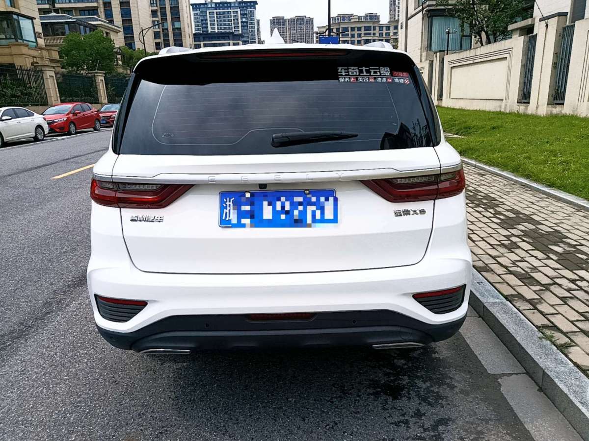 吉利 遠(yuǎn)景SUV  2021款 PRO 1.4T 手動尊貴型圖片