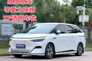 小鵬X9 小鵬 702超長續(xù)航Max