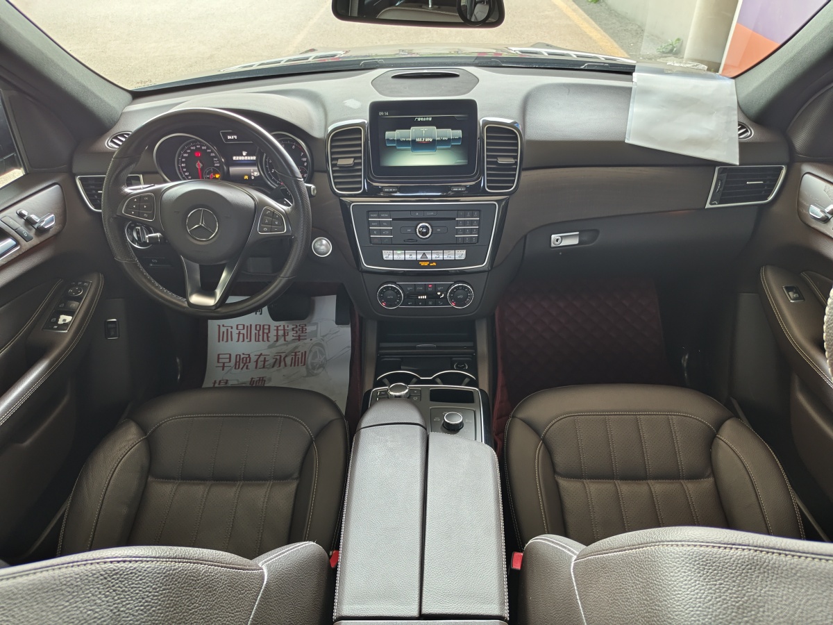 2016年9月奔馳 奔馳GLE  2016款 GLE 320 4MATIC 動感型