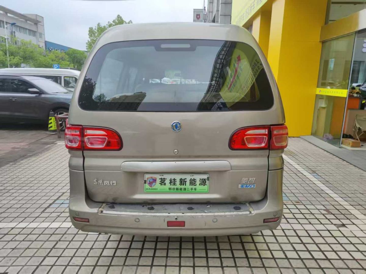 東風風行 菱智  2017款 M5 1.6L 標準型圖片
