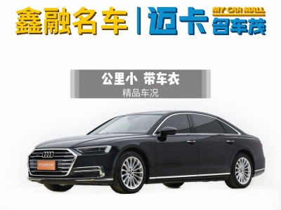 2022年9月 奥迪 奥迪A8(进口) A8L 50 TFSI quattro 舒适型图片