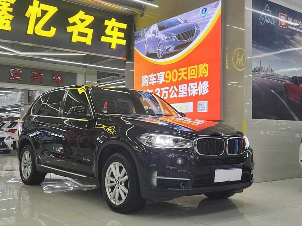 寶馬 寶馬X5  2018款 xDrive35i M運(yùn)動(dòng)型圖片