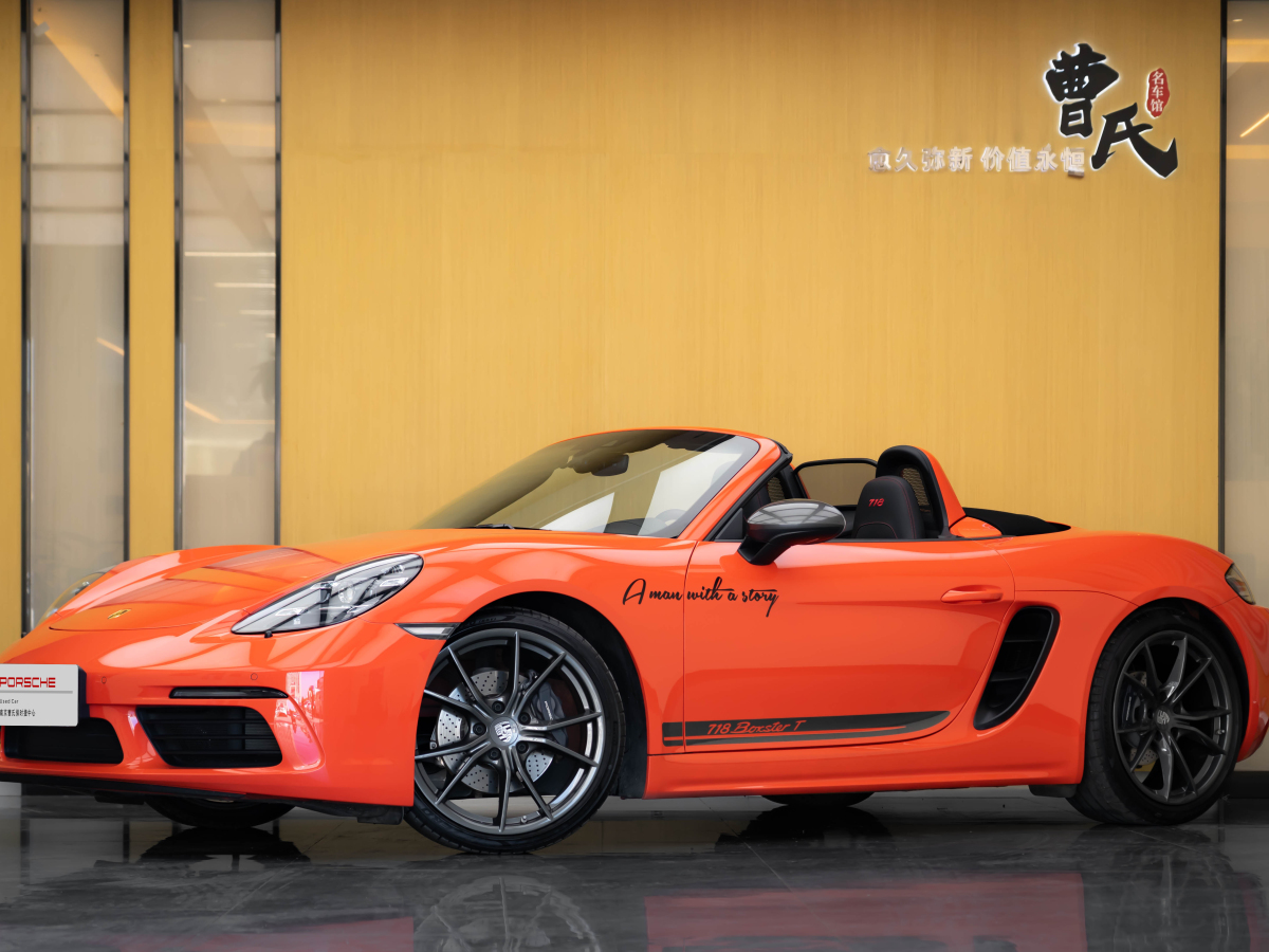 保時(shí)捷 718  2020款 Boxster 2.0T圖片