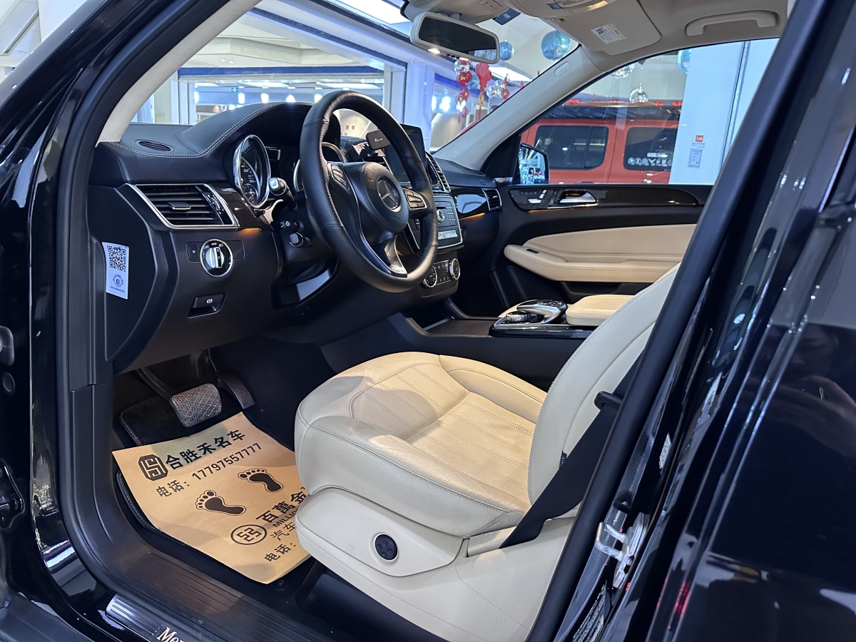 奔馳 奔馳GLS  2018款 GLS450 4MATIC 3.0T 美規(guī)版圖片