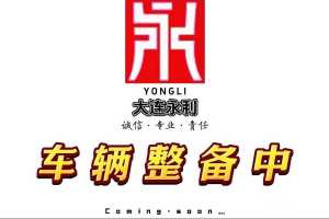 星越L增程電動(dòng)版 吉利 1.5T DHT增程電動(dòng)旗艦版