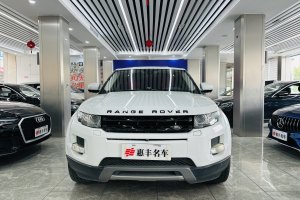 揽胜极光 路虎 2.0T 5门耀致版