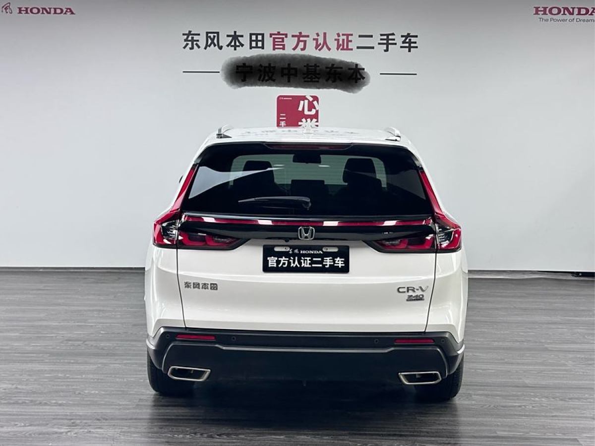 2022年10月本田 CR-V  2023款 240TURBO 兩驅(qū)智領(lǐng)版