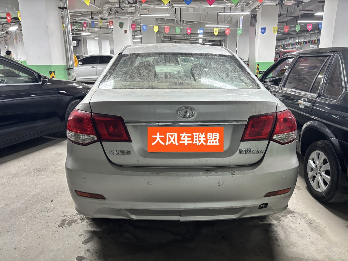 長城 C30  2012款 1.5L 手動精英型圖片