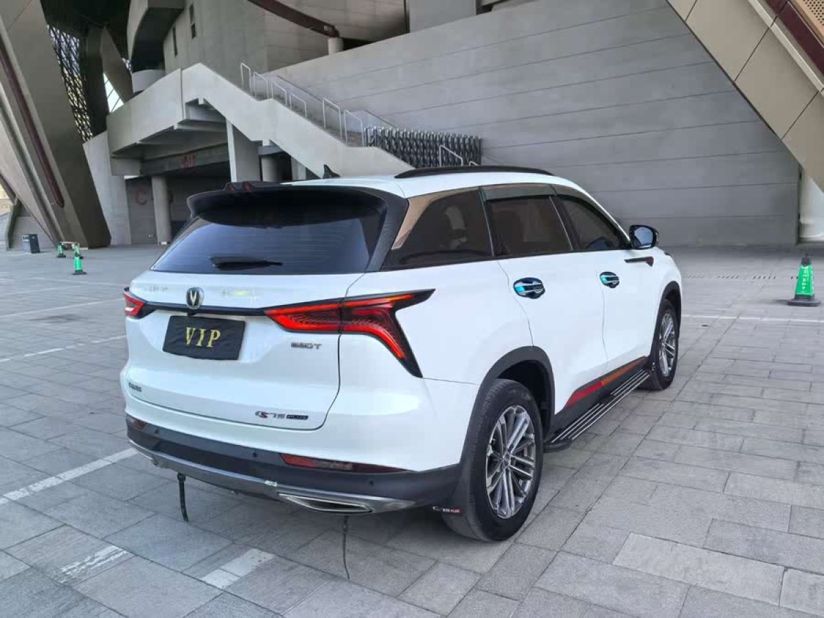 長安 CS75 PLUS  2021款 1.5T 自動尊貴型圖片