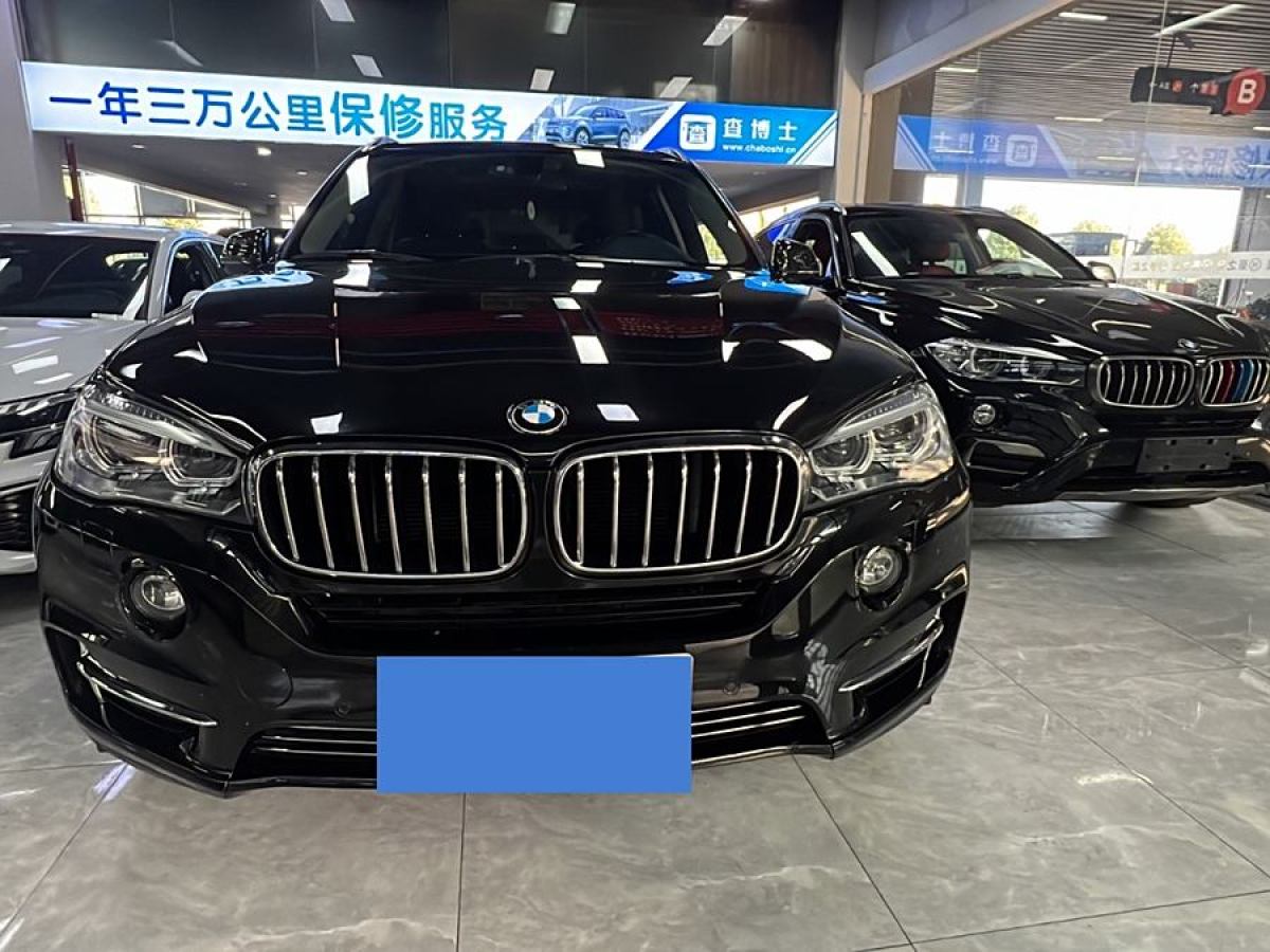 寶馬 寶馬X5  2017款 xDrive35i 典雅型圖片