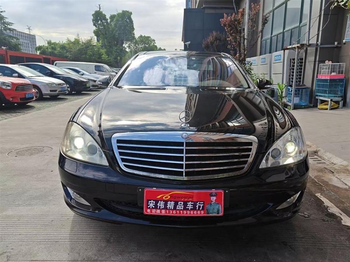 奔馳 奔馳S級(jí)  2006款 S 350圖片