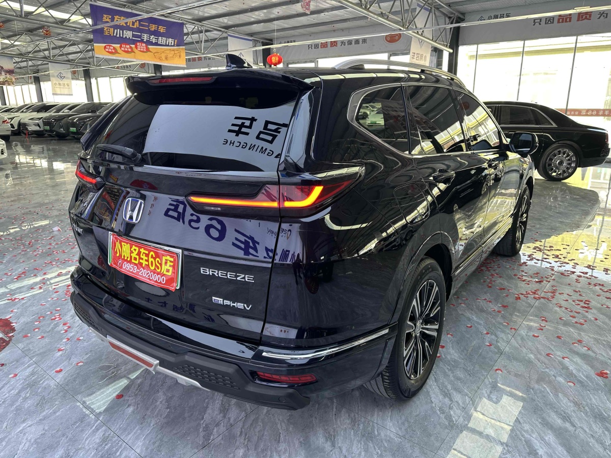 本田 皓影新能源  2022款 e:PHEV 尊享版圖片