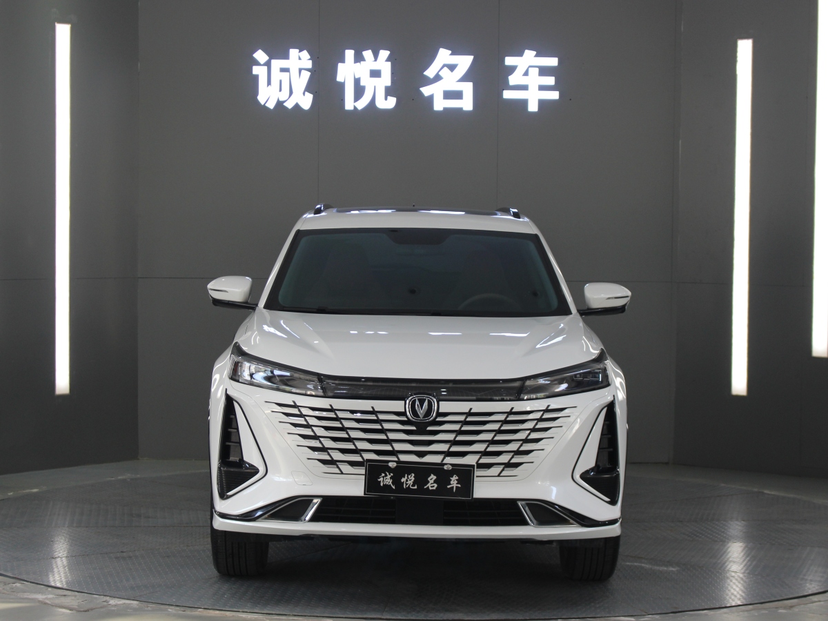 長(zhǎng)安 CS75 PLUS  2023款 第三代 1.5T 自動(dòng)尊貴型圖片