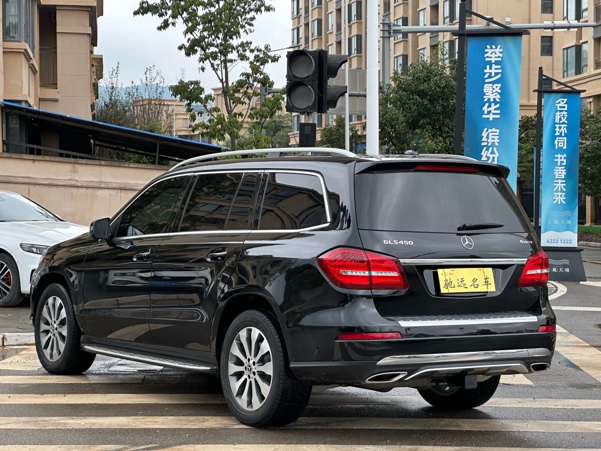 2019年10月奔馳 奔馳GLS  2023款 改款 GLS 450 4MATIC 時(shí)尚型