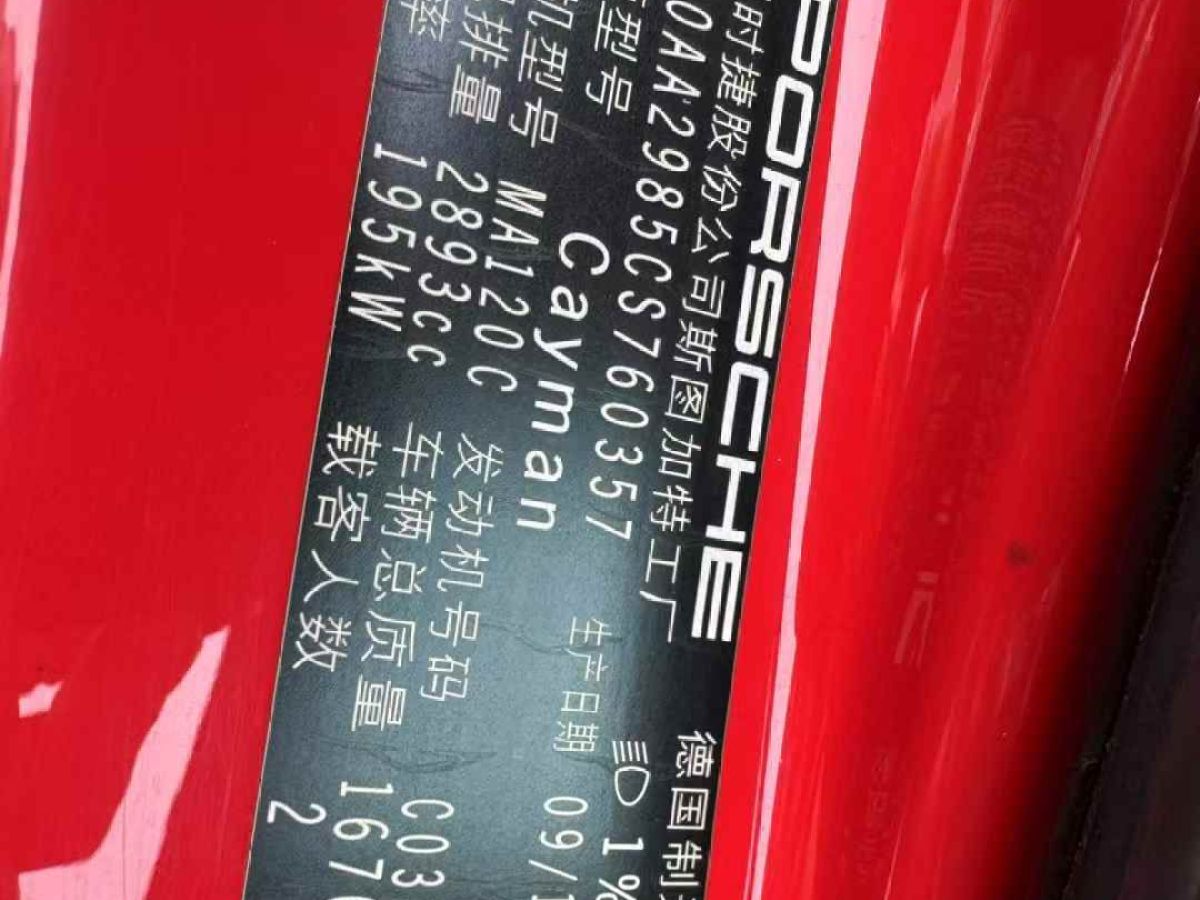保時(shí)捷 911  2012款 Carrera Cabriolet 3.4L圖片
