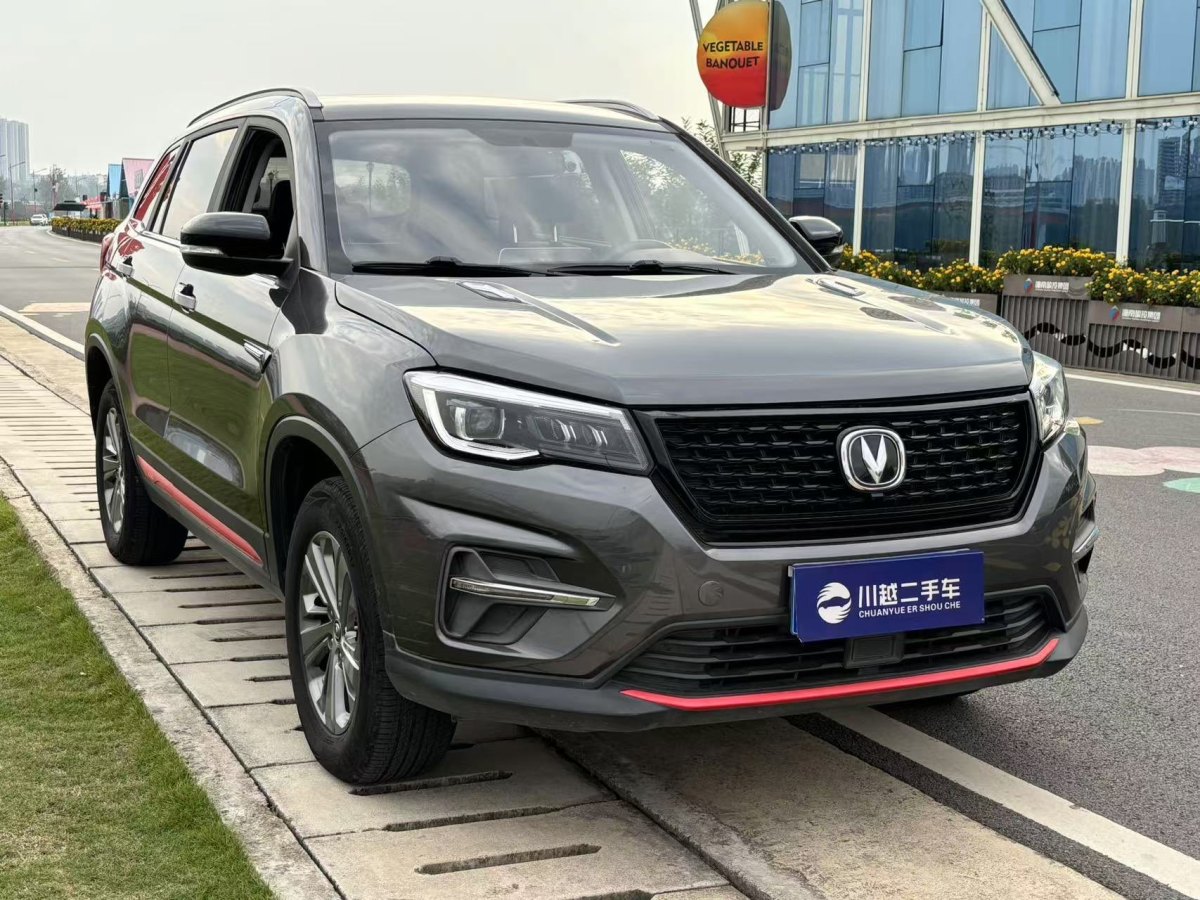 長(zhǎng)安 CS75 PLUS  2021款 1.5T 自動(dòng)豪華型圖片