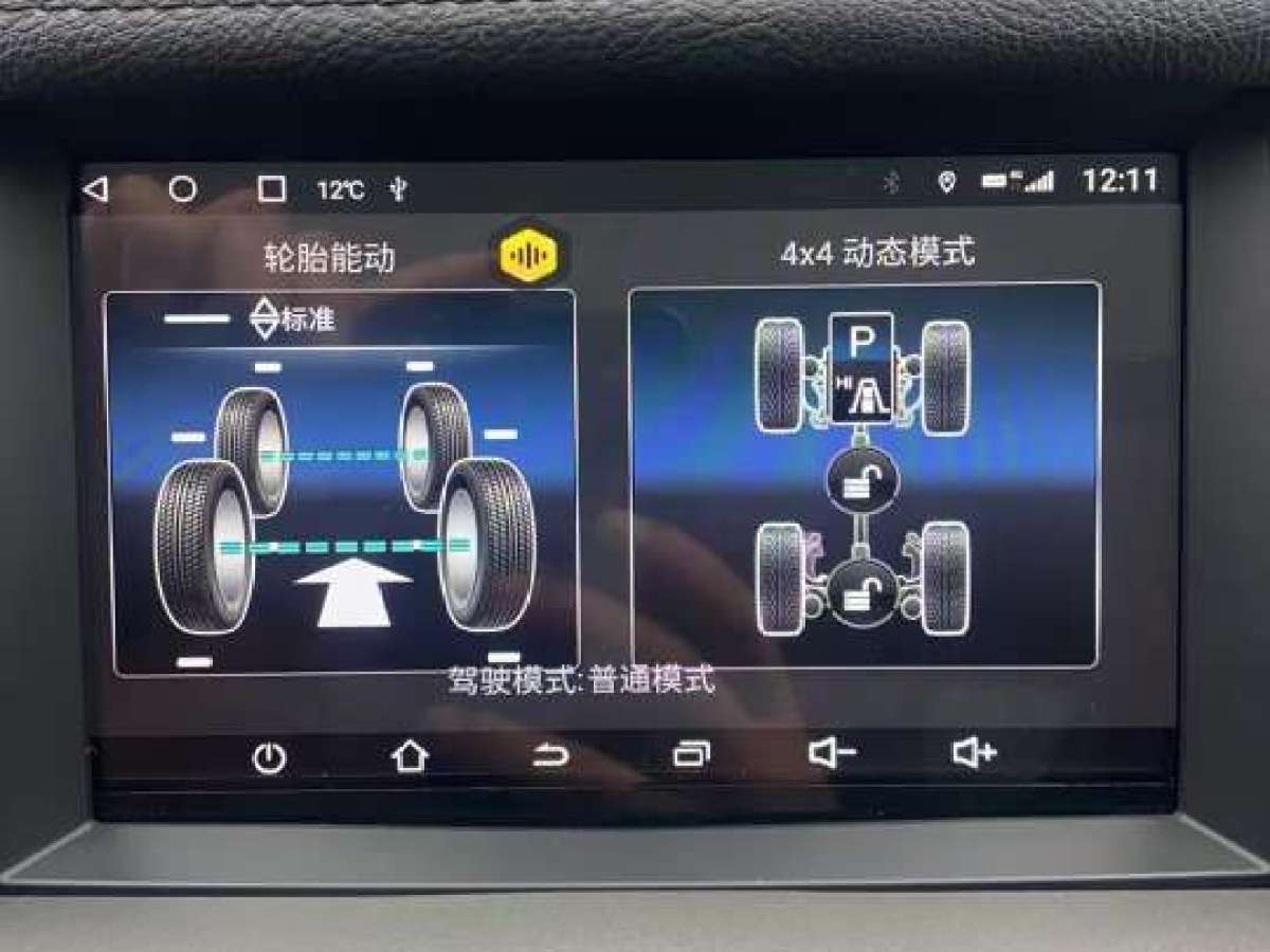 路虎 發(fā)現(xiàn)  2015款 3.0 V6 SC SE圖片