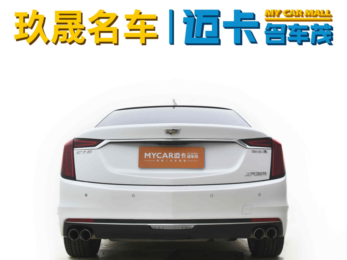 凱迪拉克 CT6  2020款 改款 28T 精英型圖片