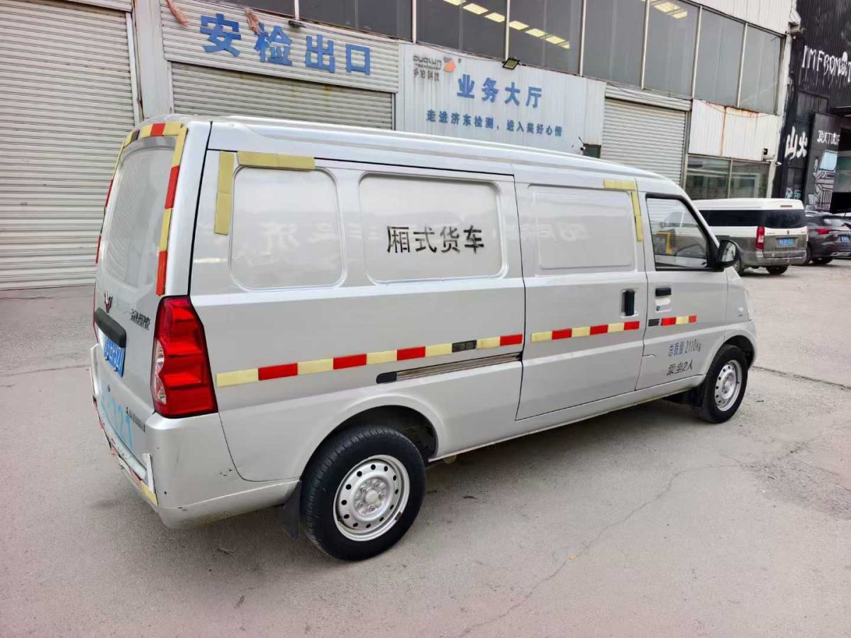 五菱 五菱榮光  2020款 1.2L S 基本型 國VI圖片