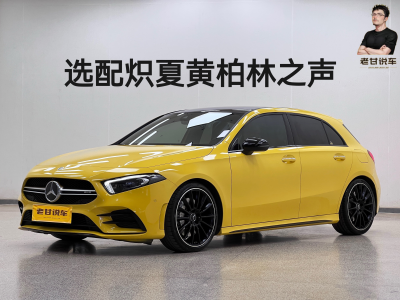 2022年1月 奔馳 奔馳A級AMG AMG A 35 4MATIC圖片