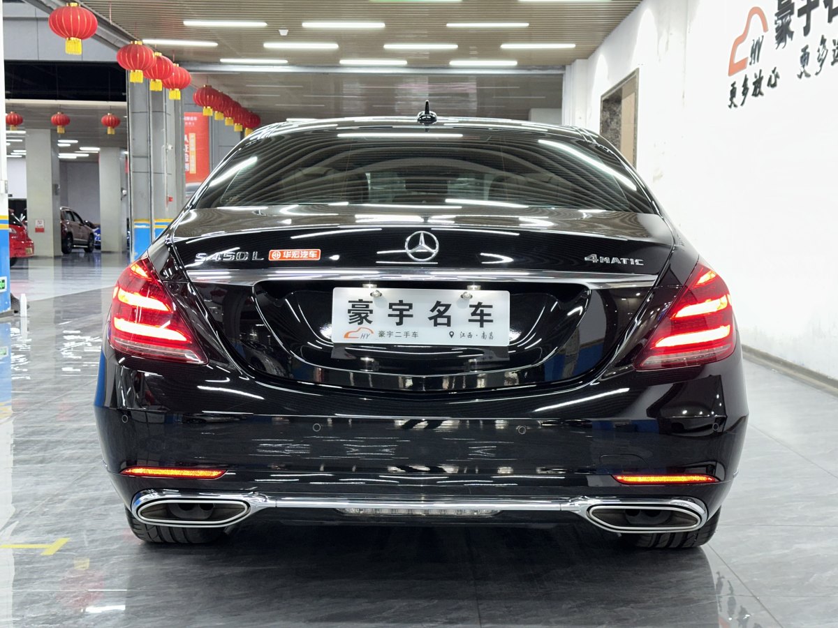 奔馳 奔馳S級  2020款 S 350 L 尊享型 臻藏版圖片