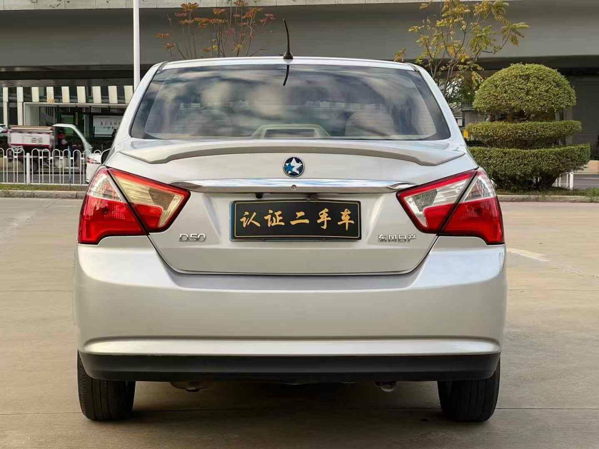 啟辰 D50  2014款 1.6L 自動(dòng)精彩版圖片