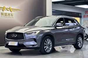 QX50 英菲尼迪 改款 2.0T 两驱时尚版