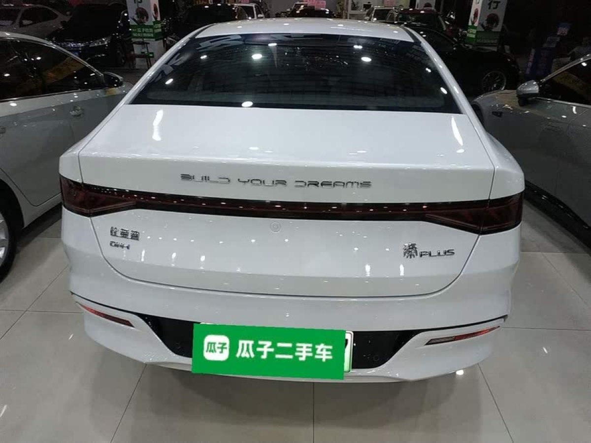 比亞迪 秦PLUS  2021款 DM-i 120KM 尊貴型圖片