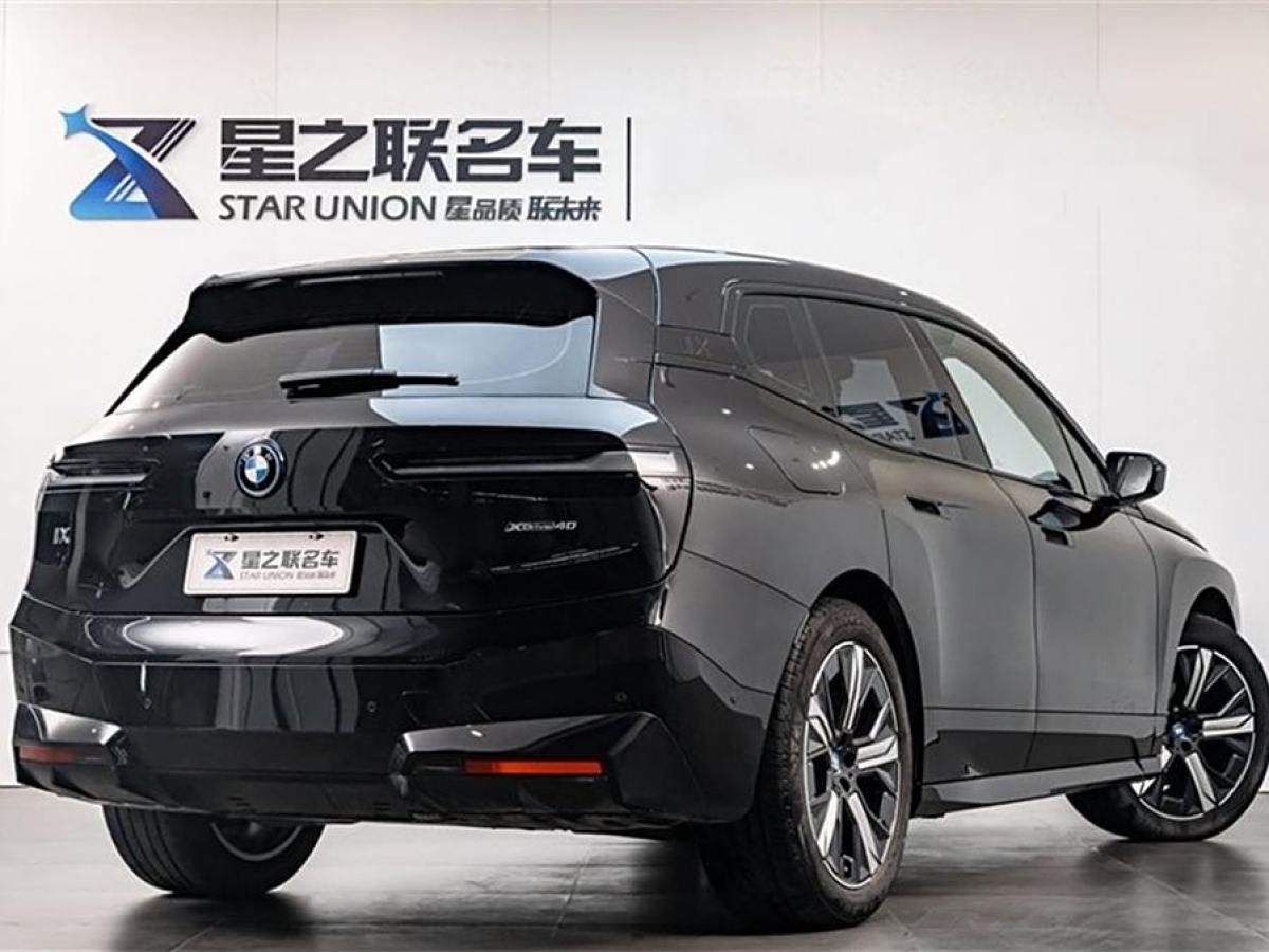 宝马 宝马iX  2022款 xDrive40图片