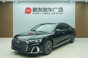 奥迪A8 奥迪 A8L 55 TFSI quattro 旗舰型