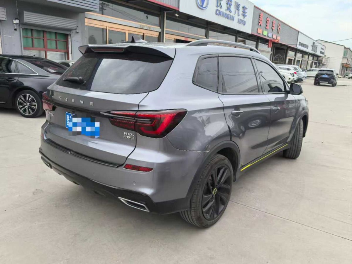 榮威 RX5  2020款 PLUS 300TGI 自動(dòng)Ali國潮榮麟版圖片