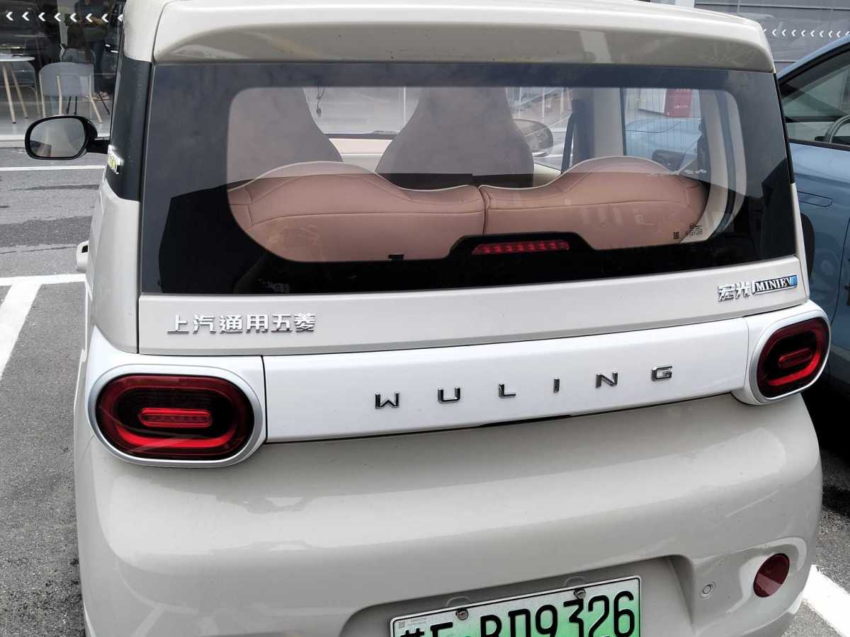 五菱 宏光MINIEV  2024款 第三代 215km 青春版圖片