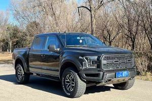 F-150 福特 3.5T 猛禽性能劲化版