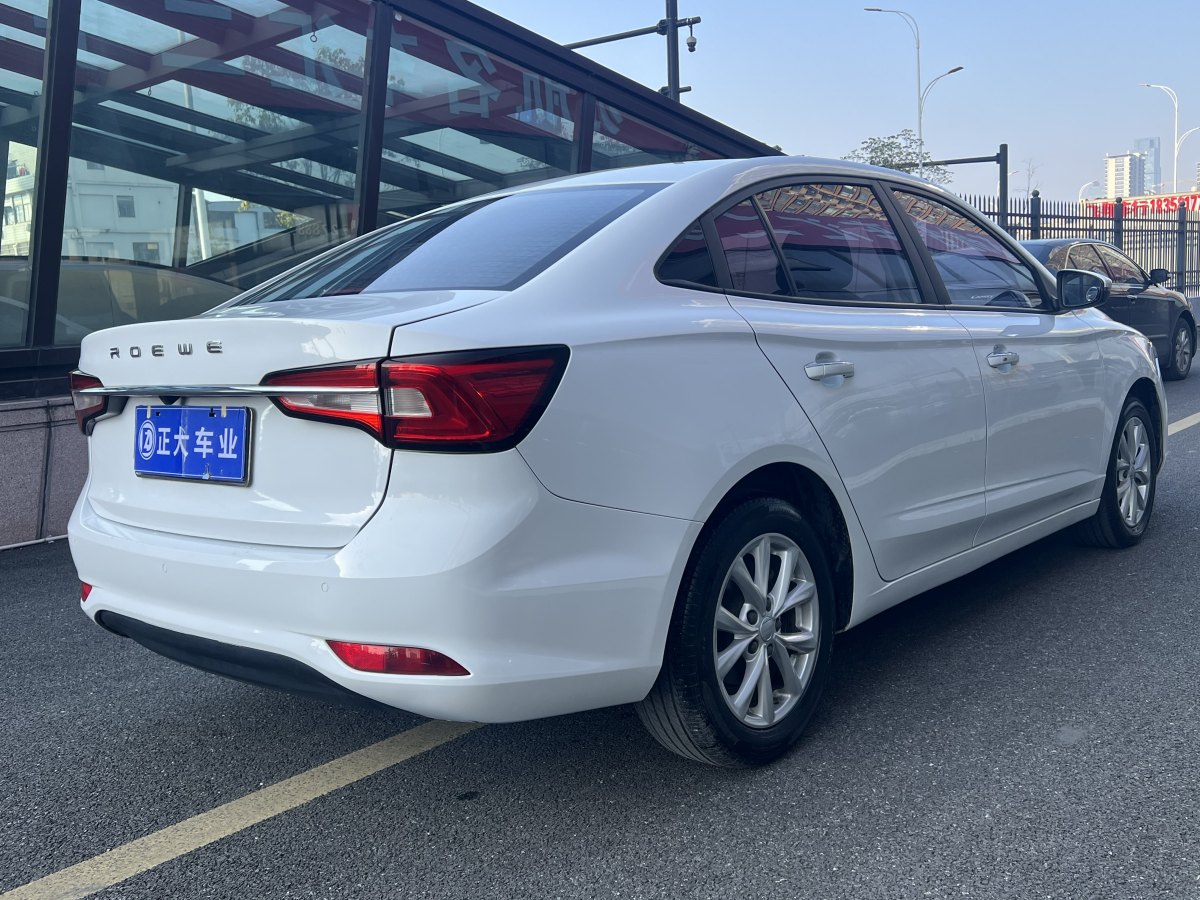 榮威 i5  2020款 1.5L 自動4G互聯(lián)領(lǐng)豪智駕版圖片