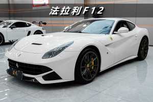 F12berlinetta 法拉利 6.3L 标准型