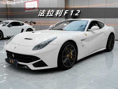 2014年1月 法拉利 F12berlinetta 6.3L 標(biāo)準(zhǔn)型圖片