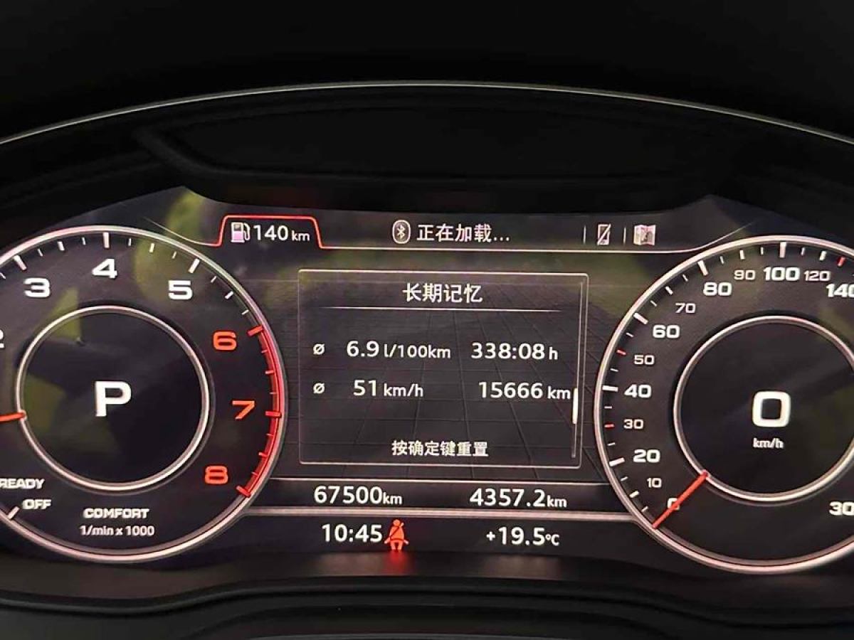 奧迪 奧迪A4  2020款 Avant 先鋒派 40 TFSI 時(shí)尚動(dòng)感型圖片