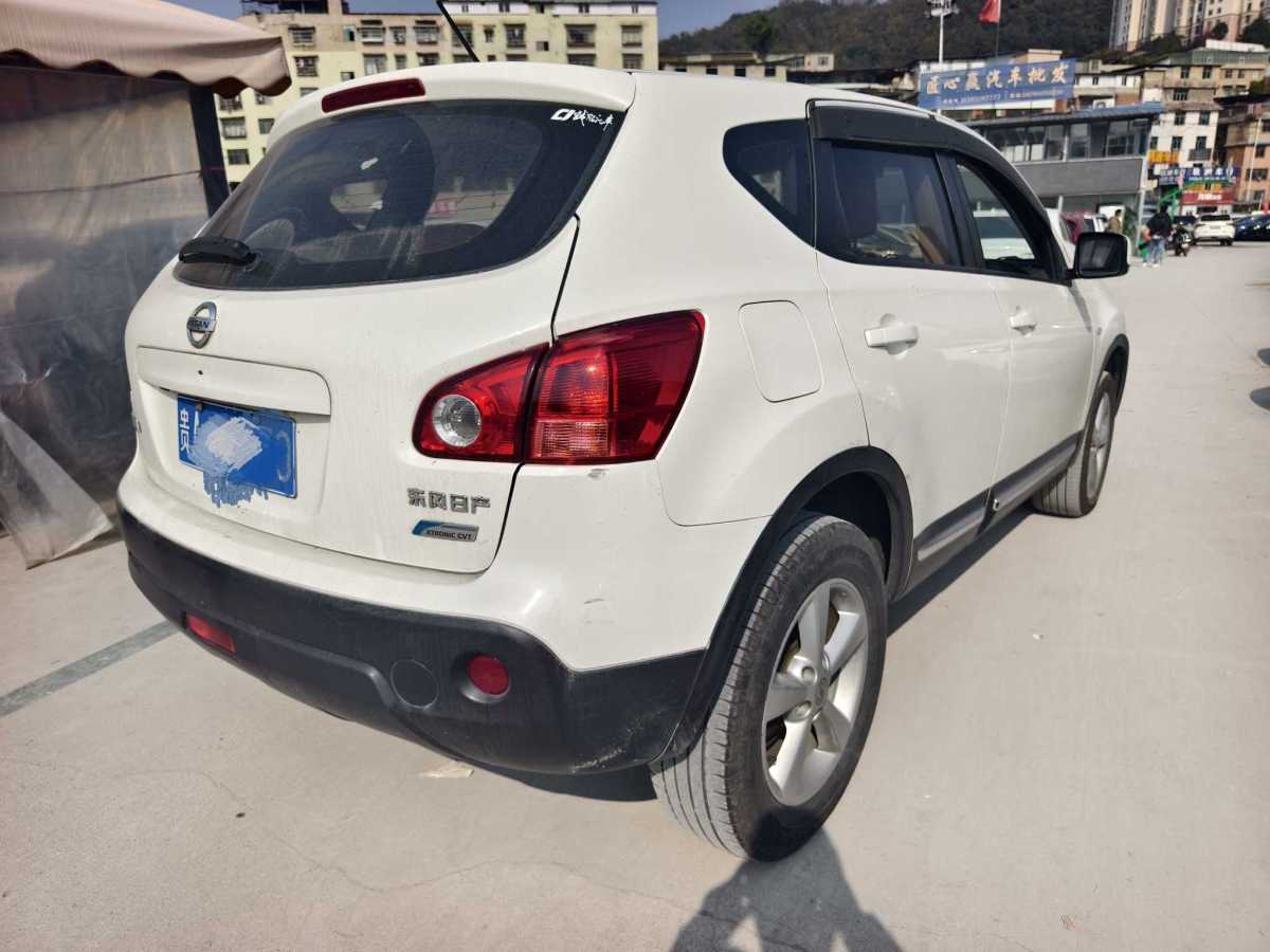 日產(chǎn) 逍客  2015款 2.0XL 酷火 CVT 2WD圖片