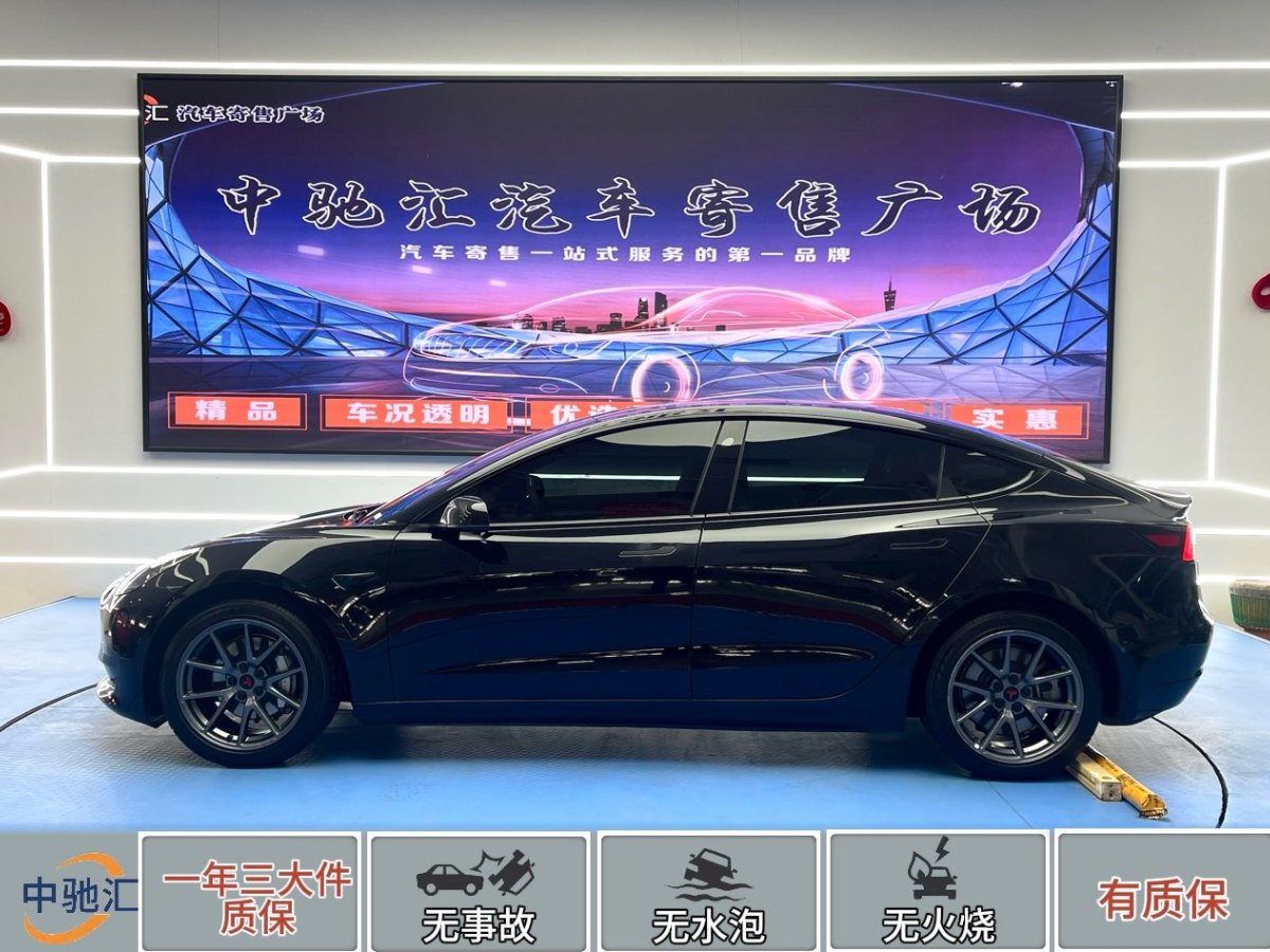 特斯拉 Model 3  2021款 標(biāo)準(zhǔn)續(xù)航后驅(qū)升級版 3D6圖片