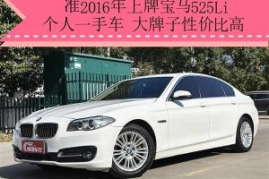 寶馬5系 寶馬 525Li 領(lǐng)先型