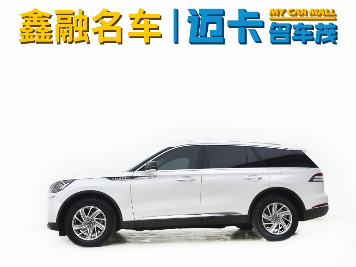 林肯 飛行家  2022款 3.0T V6 四驅(qū)尊享版圖片