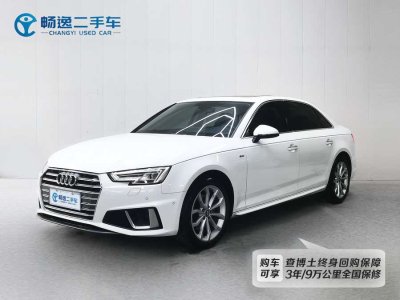 2020年3月 奧迪 奧迪A4L 40 TFSI 時尚型 國VI圖片