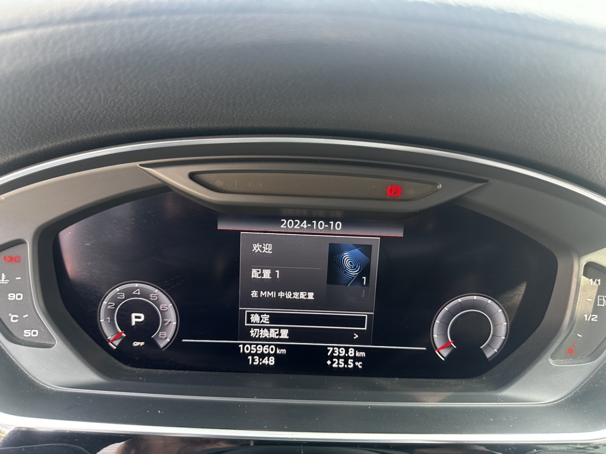 奧迪 奧迪A8  2019款 A8L 50 TFSI quattro 豪華型圖片