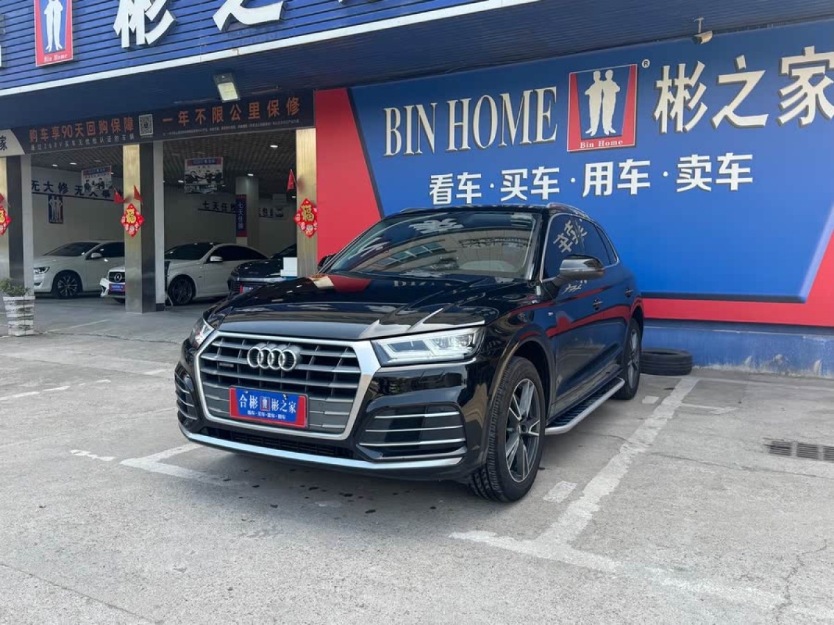 奧迪 奧迪Q5L  2020款 改款 40 TFSI 榮享時尚型圖片