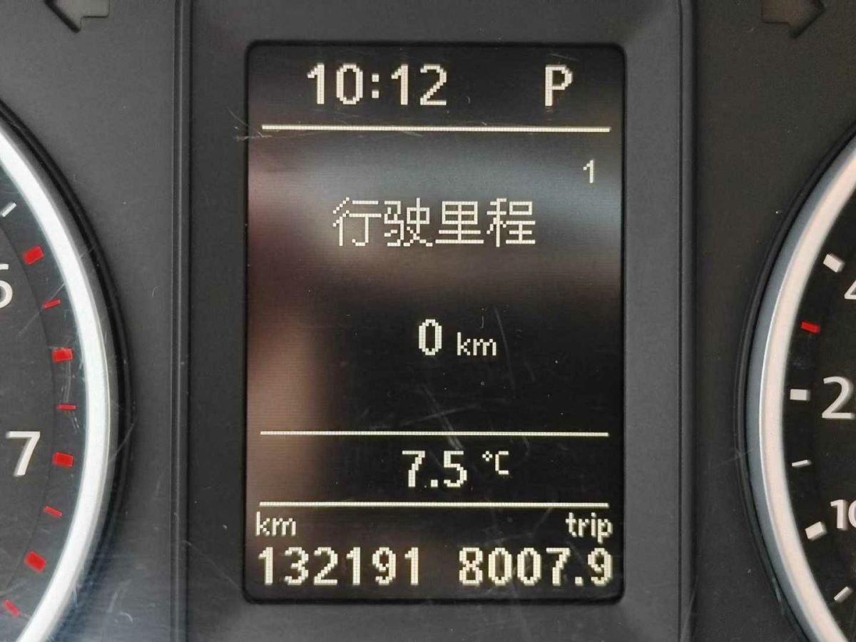 大眾 途觀  2015款 1.8TSI 自動兩驅(qū)風尚版圖片