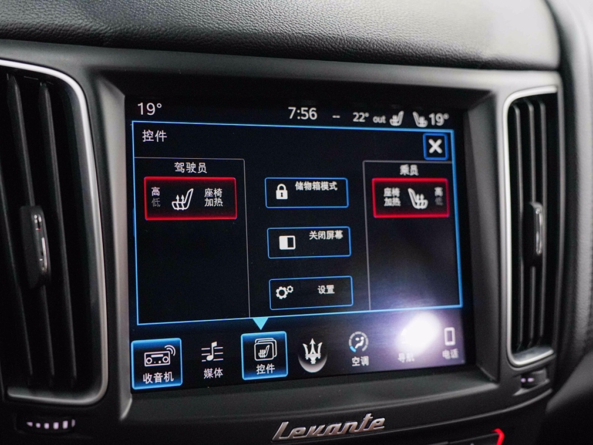 瑪莎拉蒂 Levante  2016款 3.0T Levante S圖片