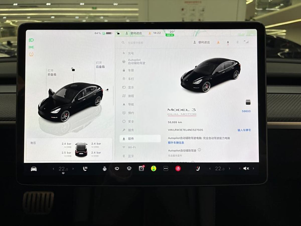 特斯拉 Model Y  2022款 Performance高性能全輪驅動版圖片