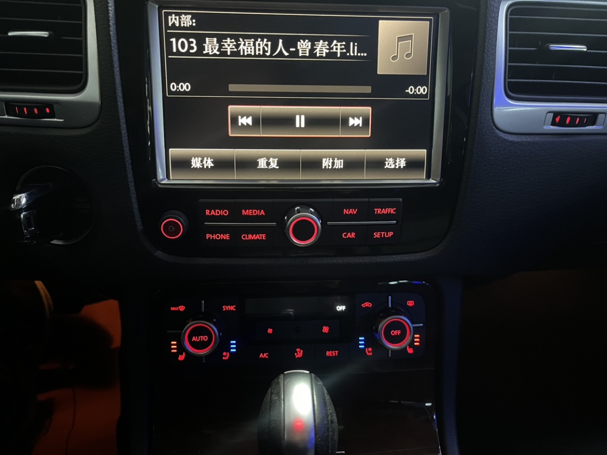 大眾 途銳  2015款 3.0TSI 舒適型圖片