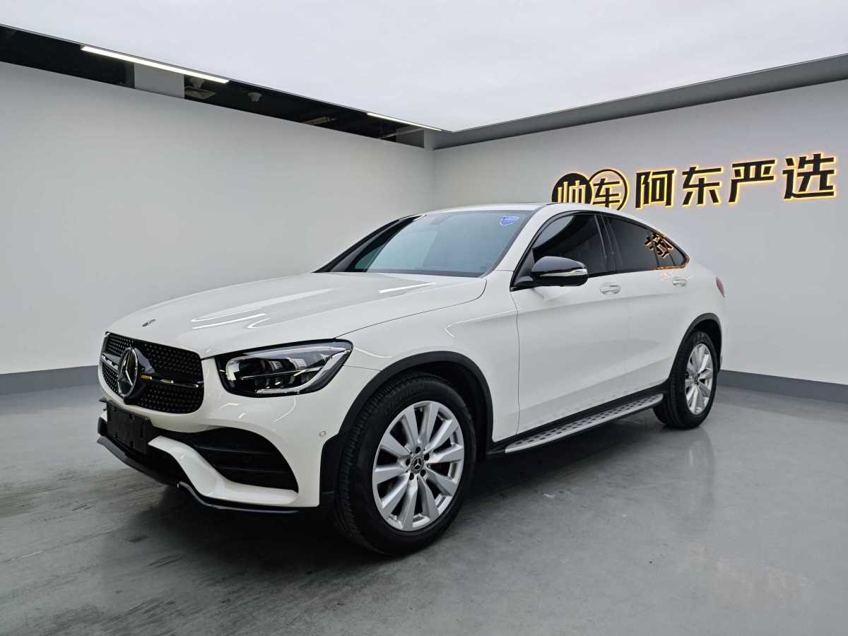 2020年11月奔馳 奔馳GLC  2021款 GLC 260 4MATIC 轎跑SUV